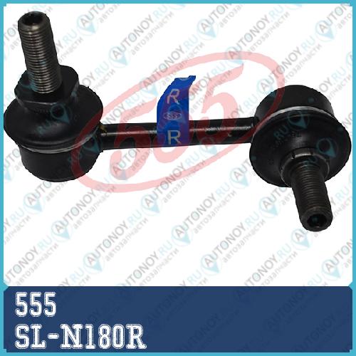 Стойка стабилизатора FR-R SL-N180R