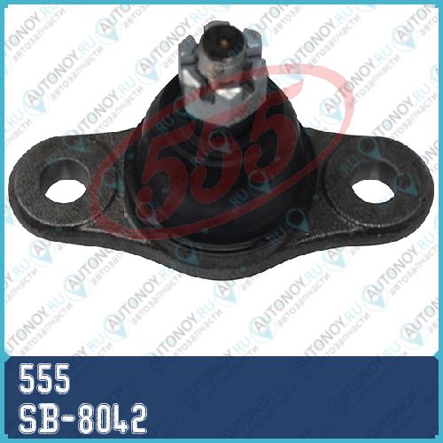 опора шаровая SB-8042