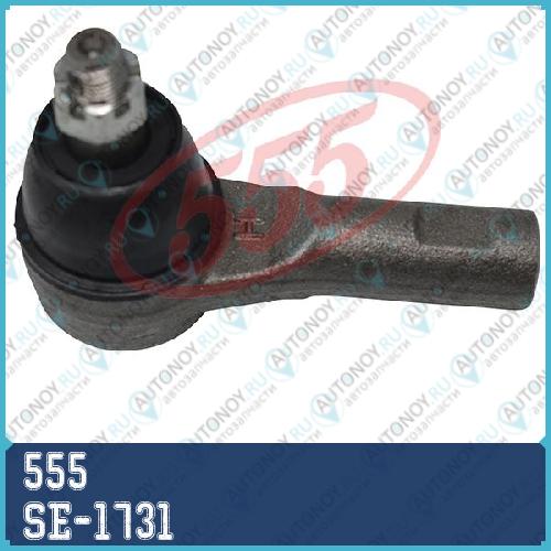 Наконечник рулевой Mazda BT-50 4WD 06- SE-1731