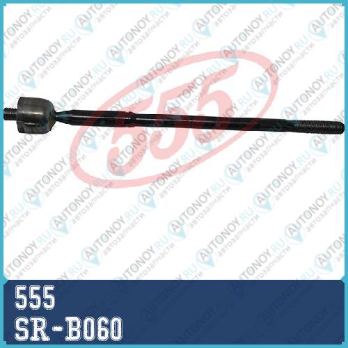 Тяга рулевая Mitsubishi ASX GA3W 10- SR-B060