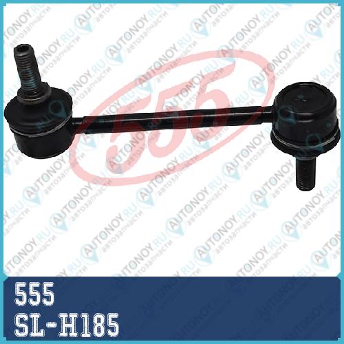 Стойка стабилизатора RR SL-H185