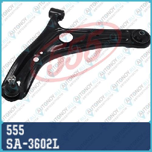 Рычаг подвески L SA-3602L