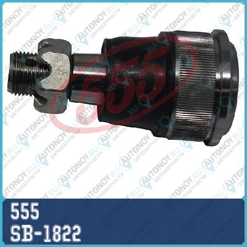 Шаровая опора FR LOW SB-1822