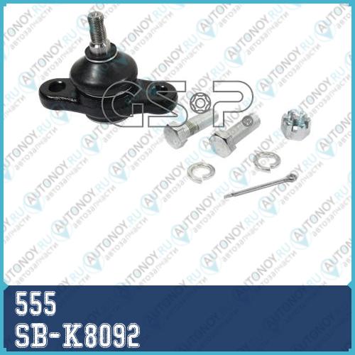 Шаровая опора Hyundai ELantra 07-10 SB-K8092