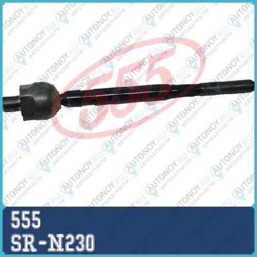 Тяга рулевая SR-N230