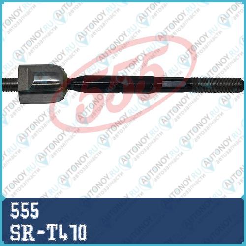 Тяга рулевая SR-T470