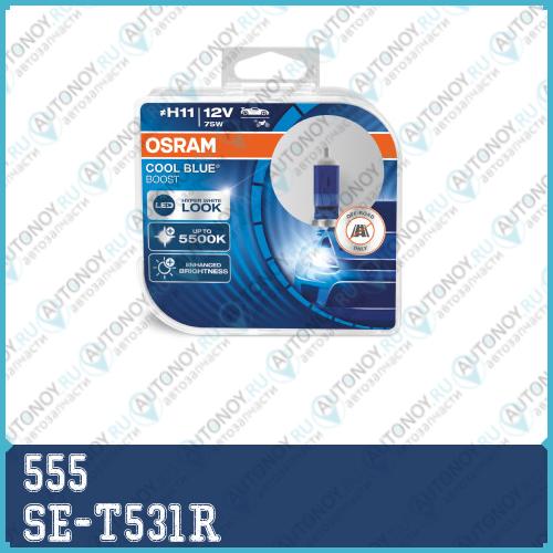Наконечник рулевой прв. Toyota AVENSIS #T27 08- VERSO 09- SE-T531R