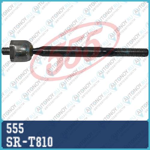 Тяга рулевая SR-T810