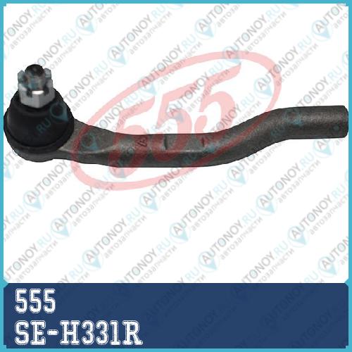 Наконечник рулевой R SE-H331R