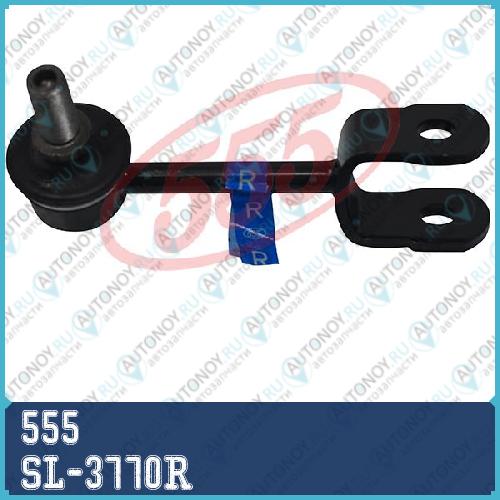 Стойка стабилизатора SL-3770R