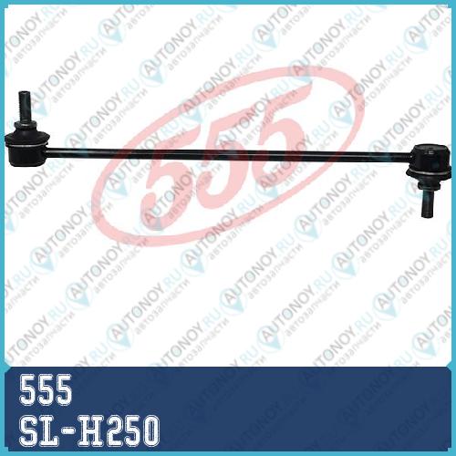 Стабилизатор SL-H250