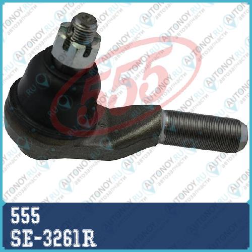 Наконечник рулевой внешний правый SE-3261R