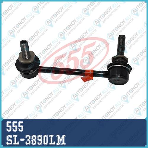 Стойка стабилизатора SL-3890LM