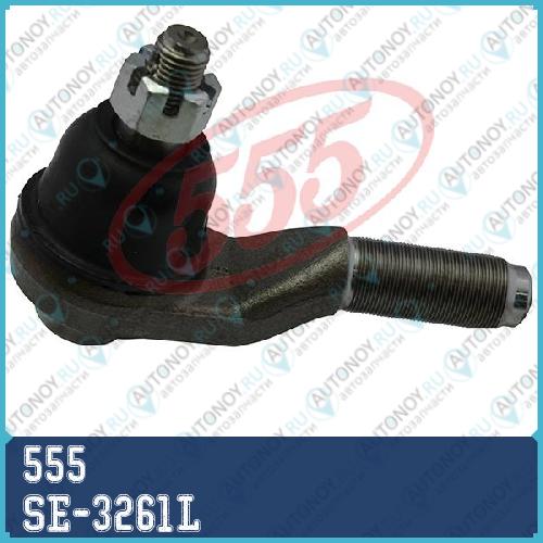 Наконечник рулевой внешний левый SE-3261L