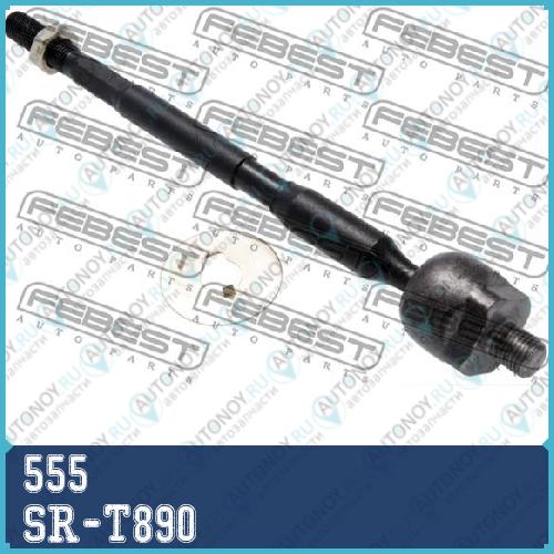 Тяга рулевая Toyota Passo SR-T890