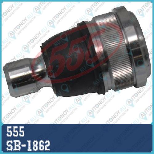 Опора шаровая SB1862