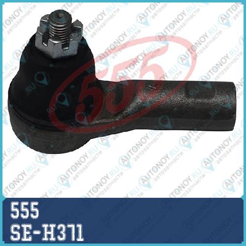 наконечник рулевойgj12 airwave SE-H371
