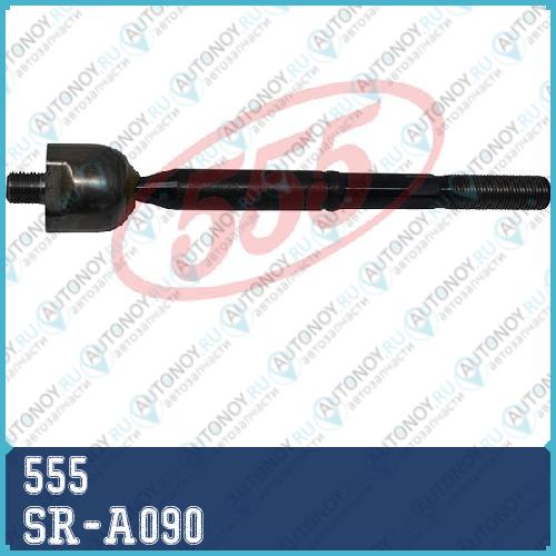 Тяга рулевая SR-A090