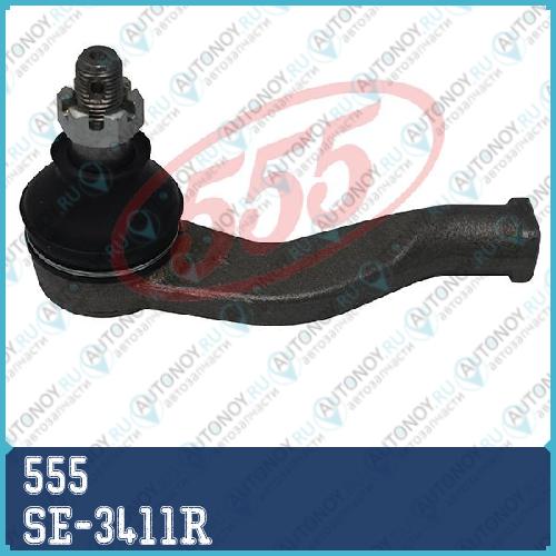 Наконечник поперечной рулевой тяги SE-3411R