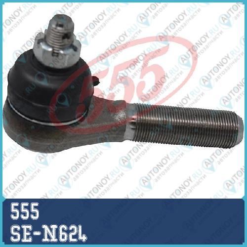Наконечник поперечной рулевой тяги SE-N624