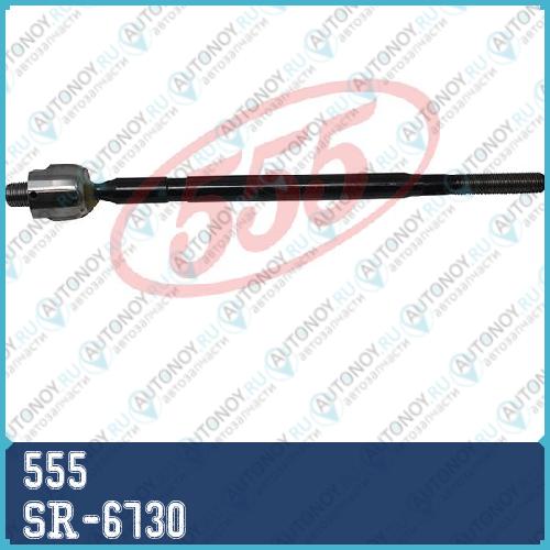 Тяга рулевая  шарнир осевой SR-6730