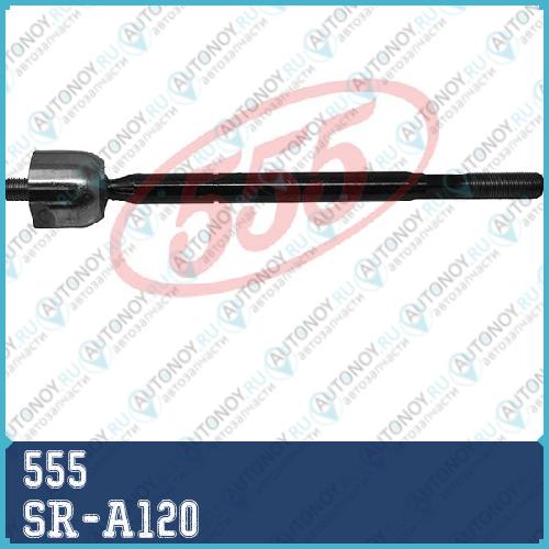 Тяга рулевая  шарнир осевой SR-A120
