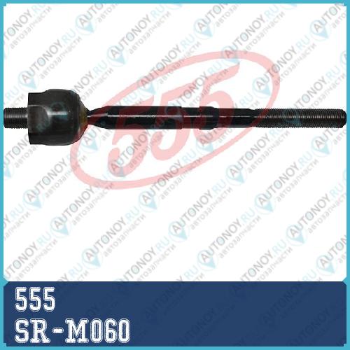 Тяга рулевая  шарнир осевой SR-M060