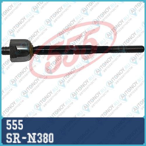 Тяга рулевая  шарнир осевой SR-N380