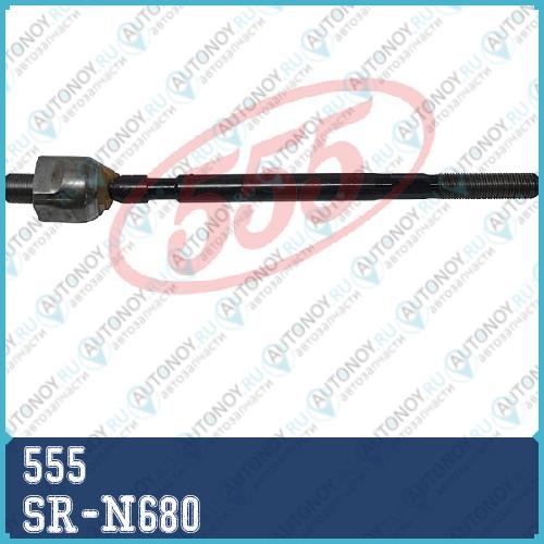 Тяга рулевая  шарнир осевой SR-N680