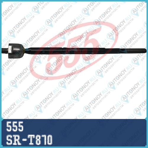 Тяга рулевая  шарнир осевой SR-T870