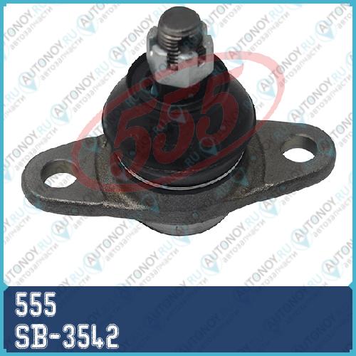 Опора шаровая SB-3542