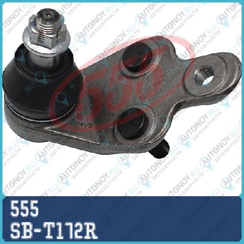 Опора шаровая Toyota CAMRY 06- AVALON 05-07 SB-T172R