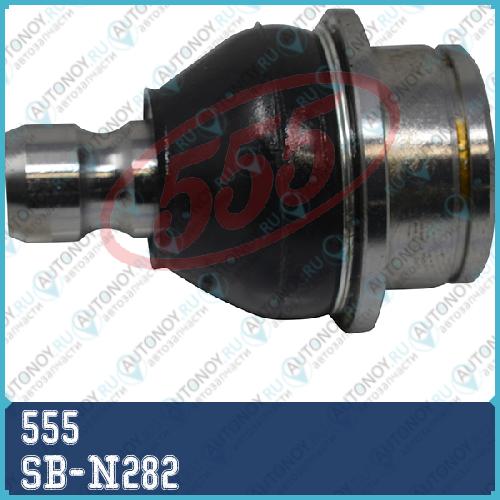 Опора шаровая Nissan Pathfinder 04-13 NAVARA 05- INFINITY QX56/QX80 10- SB-N282