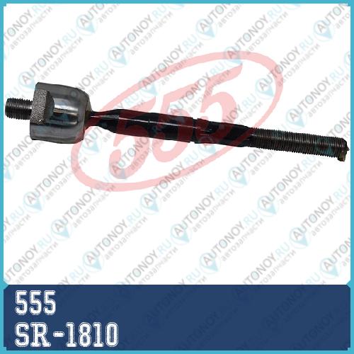 Тяга рулевая Mazda CX7 07- SR-1810