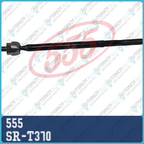 Тяга рулевая SR-T370