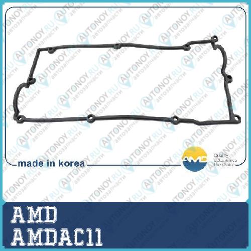 Прокладка клапанной крышки AMDAC11