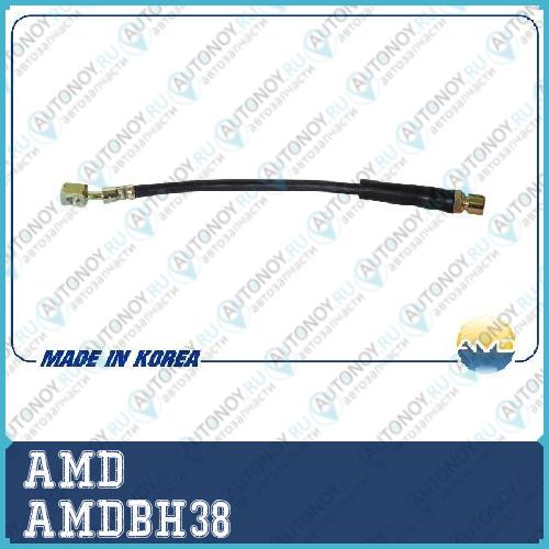 Шланг тормозной передний AMDBH38