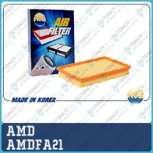 Фильтр воздушный AMDFA21