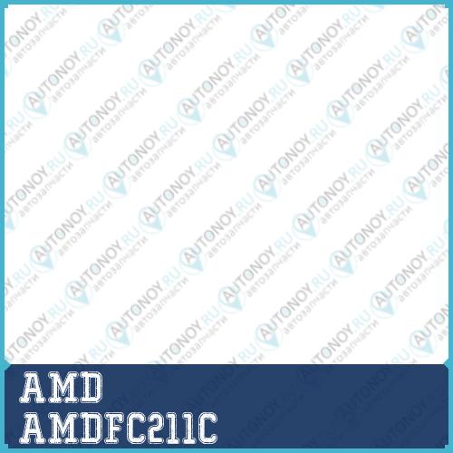 Фильтр салонный 6812008130 AMD.FC211C (угольный)
