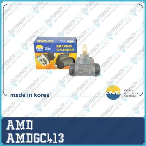 Цилиндр тормозной колесный AMDGC413