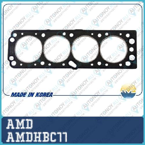 Прокладка ГБЦ AMDHBC77