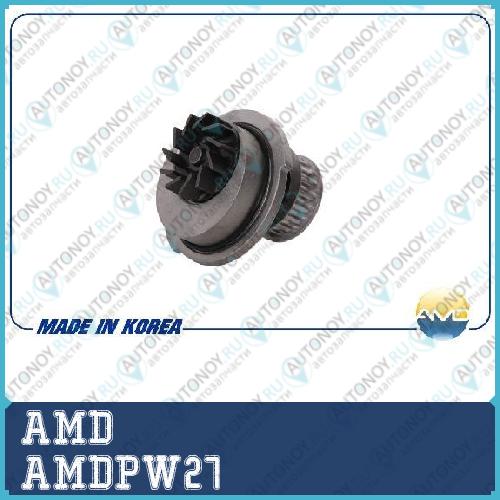 Насос водяной AMDPW27