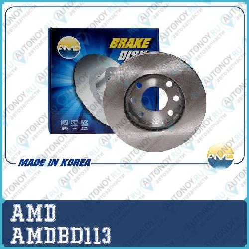 Диск тормозной передний AMDBD113