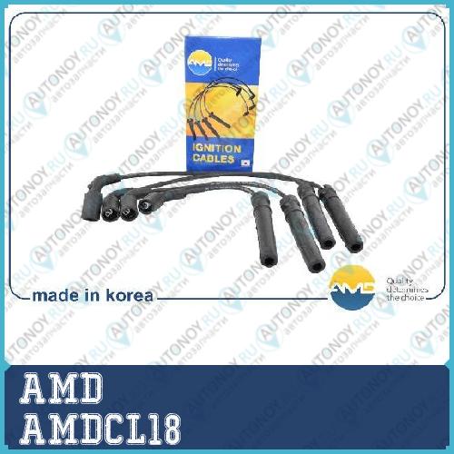 Комплект проводов зажигания AMDCL18