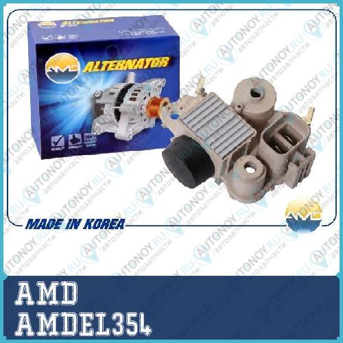 Регулятор напряжения генератора AMDEL354
