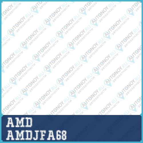 Фильтр воздушный AMDJFA68