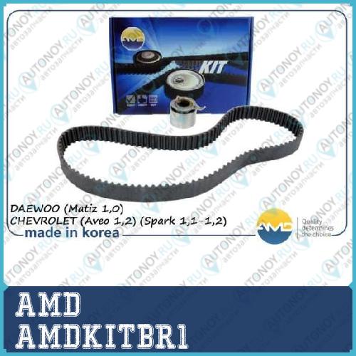 Комплект Грм (ремень Грм+ролик натяжной) AMDKITBR1