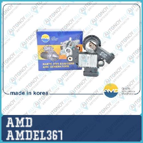 Щеточный узел генератора AMDEL367