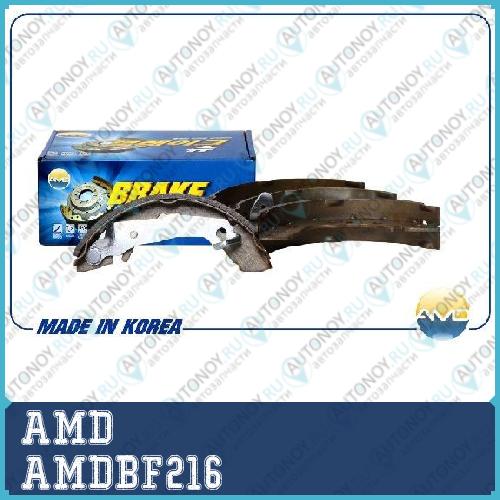 Колодки тормозные барабанные AMDBF216