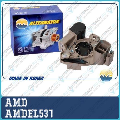 Щеточный узел генератора AMDEL537